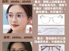 -MUJOSH木九十眼镜(人广来福士店)