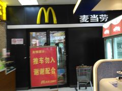 -麦当劳(牡丹江路店)