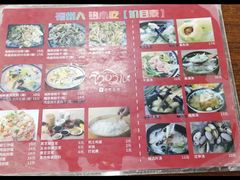 -福州人铭小吃