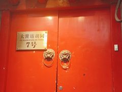 -丽江庭院之爱在路上(西单店)