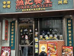 -渔记茶餐厅(渔村店)