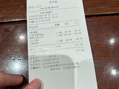 -老半斋(福州路店)