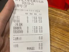-蓉李记成都名小吃(太原龙湖万达店)