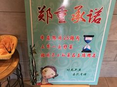 -春熙小馆(乘风庄店)