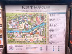 -杭州宋城
