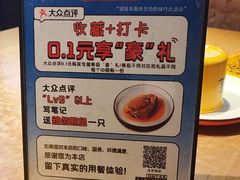 -喝丢一只鞋海鲜烧烤·海肠捞饭(东关街店)