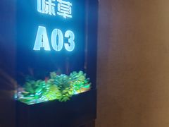 -鸿远足浴·瑜伽按摩·养生Spa旗舰店