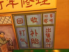-撒玛利亚超级密室·怪谈店