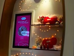 -哈根达斯(国瑞店)