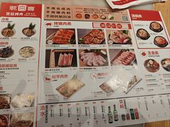 -韩宫宴和牛烤肉(武汉光谷现代风情街店)