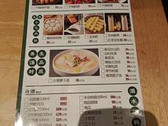 -天添饭店(盛隆街店)