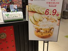 -深水井老冰粉(解放碑英利大融城店)