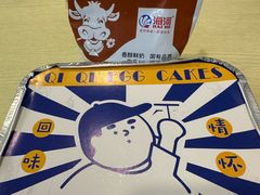 -琦琦蛋饼铺(上南店)