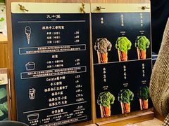 -九十葉·抹茶(南京·德基店)