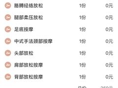 -宝丽金大酒店·洗浴中心