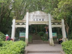-蒋氏故居