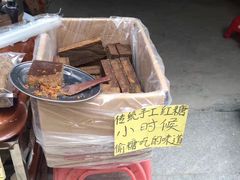-黄埔古港
