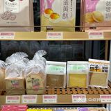 御品轩面包盲盒