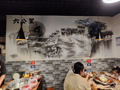 -六公里老火锅(总店)