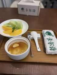 点击看大图 -卡尔诗·科技美肤连锁