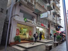 -柠檬车露(卖草地店)