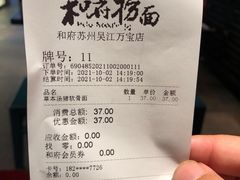 -万宝财富商业广场