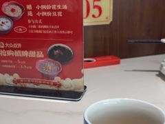 -旺达·福州菜(正大广场店)