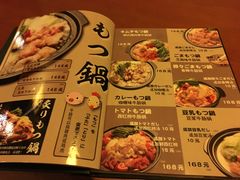 菜单-牛玄庵日式寿喜烧·料理店(新源里店)