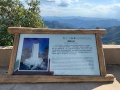 -白草畔自然风景区