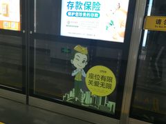 -大东门(地铁站)