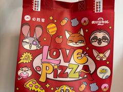 -必胜客(上海新南方商城PH店)