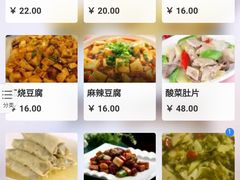 菜单-状元楼(金溪路店)