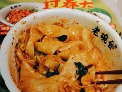 -老碗会·陕西手工面(燕南路店)
