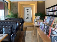 -自由之丘