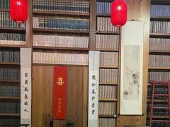 -道南書院·私房菜·早午茶·茶馆