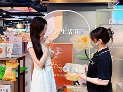 -Olé精品超市(天汇广场店)