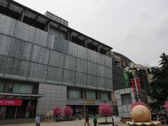 -百荣世贸商城