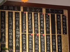 -冯大腕江湖川菜馆(后沙峪店)