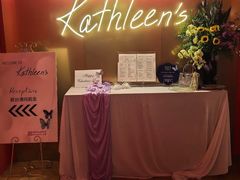 -Kathleen's Waitan 凯圣琳江景西餐厅(外滩店)