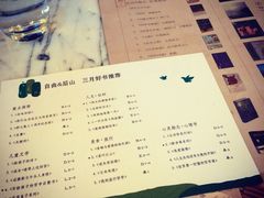 自由之丘咖啡店-自由之丘