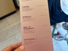-村口大树(长乐路店)