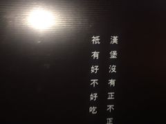 -龙治汉堡(中华城店)