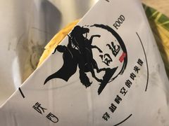 -白起肉夹馍