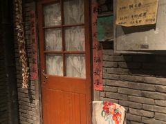 -和平菓局(王府井店)