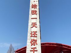 -杭州宋城