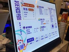 -茶百道(大卫城店)