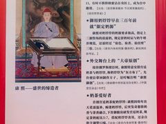 -御茶膳房皇家糕点博物馆(北京首店)