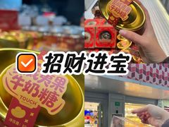 -TOUCH泰奇(奉贤人民南路店)