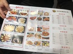 菜单-锅来乐地锅鸡(安亭店)