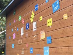-山也·私厨(岳麓店)